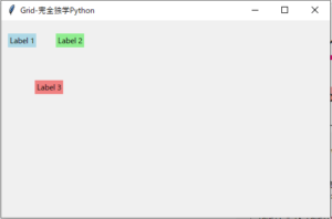 【完全独学Python】Tkinterのgrid()でGUIレイアウトを簡単に作成！ - 完全独学Python