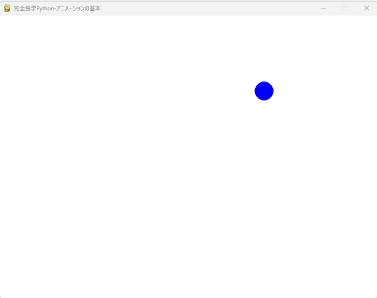 PygameでゲームにBGMと効果音を追加する方法:手軽に演出力アップ! - 完全独学Python